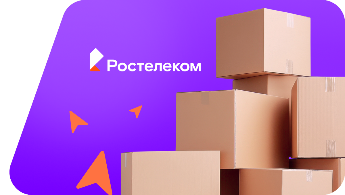Переезд в новую квартирув&nbsp;посёлок Курортное (Калининградская область)